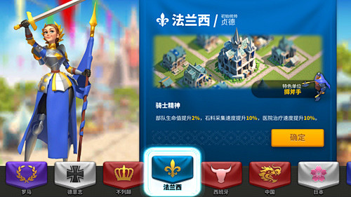 “文明觉醒”的图片搜索结果