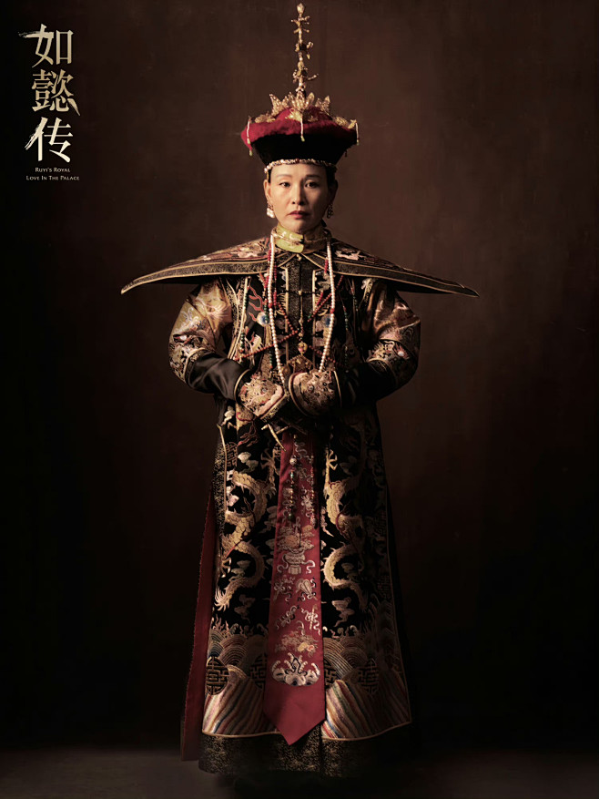 古装剧如懿传朝服单人角色剧照