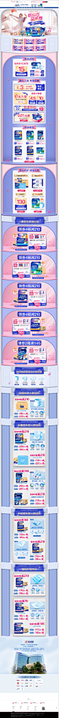 首页-安而康旗舰店-天猫Tmall