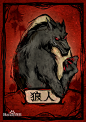 狼人杀图片_百度百科