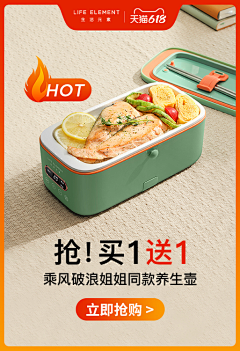 用户zRt719Of采集到详情页