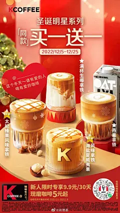 收藏到 Food Poster_食品海報