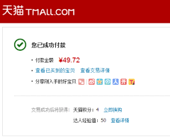 喜宝同学采集到UI/完成页