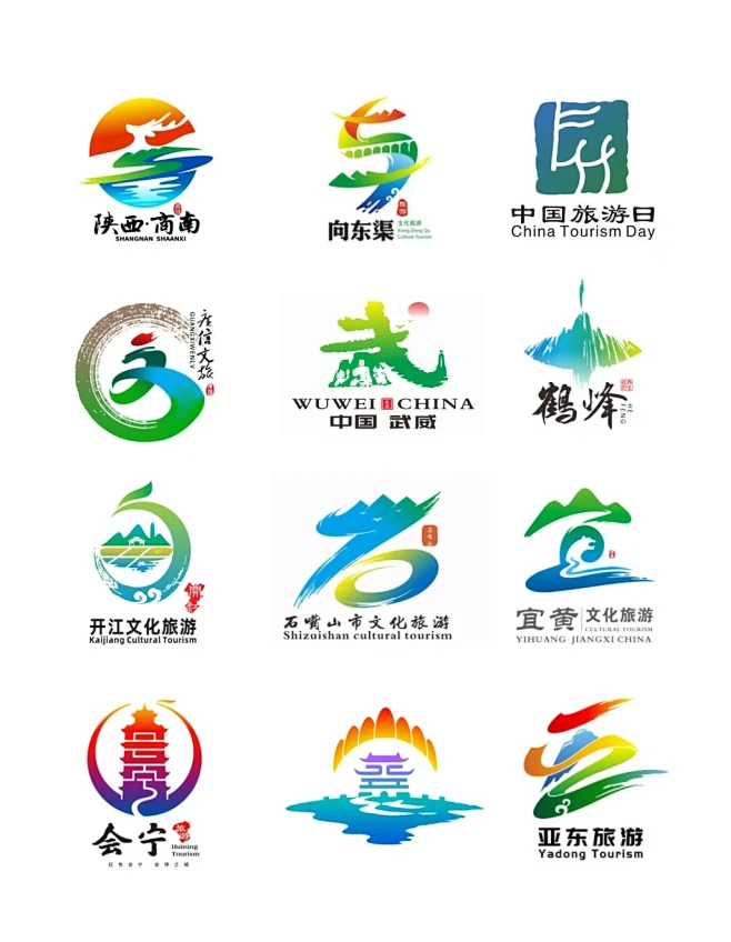 城市文旅logo合集 | 山水 水墨logo-花瓣网