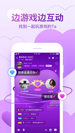 大G小马甲采集到谁是卧底