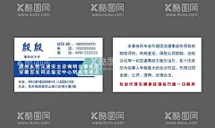 律师事务所名片  - 源文件下载【酷图网】法律名片,法律素材,律师名片,简约名片,高端名片,蓝色名片,科技名片,创意名片,企业名片,公司名片,高档名片,法律顾问名片