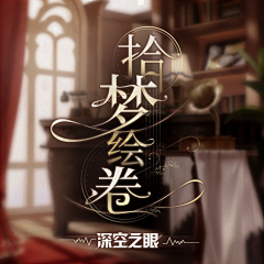 当红辣子鸡哦采集到字体