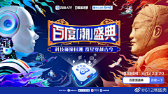 下雪粒子采集到banner