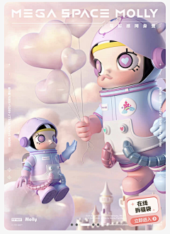 BabyFish!采集到C潮玩