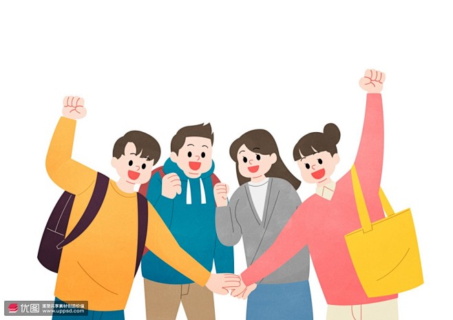 男孩女孩合作关系加油鼓劲共同进步团队协作插画 商务办公 团队协作