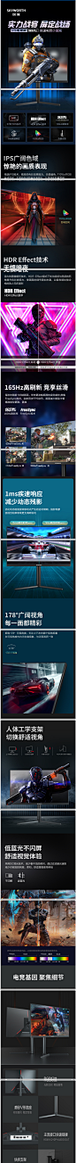 【创维F27G1】创维（Skyworth）27英寸 IPS屏 144Hz/165Hz HDR 广色域 1ms 升降支架 游戏电竞小金刚显示器 高清HDMI F27G1【行情 报价 价格 评测】-京东