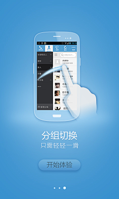 幸福来敲门06采集到Loading