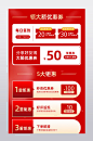 双十一狂欢盛典购物攻略活动说明详情关联图片