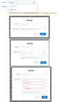 下拉框-添加子项