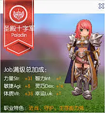 图片：攻略征集活动]十字就是信仰，守护就是使命，坚守初心，皇家卫士王者 ... : 在 Google 上搜索到的图片（来源：ngabbs.com）