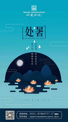 苏吖暖呀采集到节气