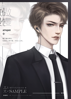 f12OVpD2采集到少年
