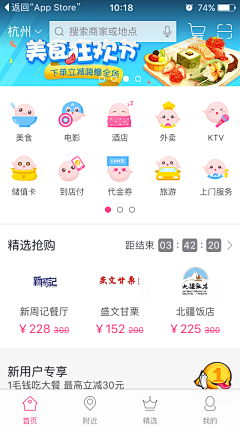 Vlaminck采集到app皮肤