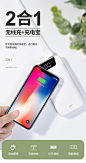 第一卫无线充电宝20000毫安移动电源苹果X专用iPhone XS Max手机通用充电器超薄迷你便携快充磁吸无限8石墨烯-tmall.com天猫
