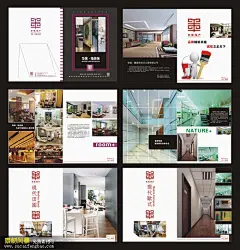 装修公司画册 家装画册 室内装饰画册 室内装饰公司画册 装修公司宣传册 家装 #PSD##PSD模板# ★★★★★ http://www.sucaifengbao.com/psd/huace/
