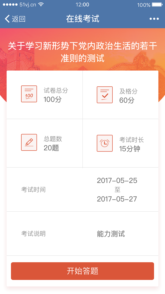 658_1170竖版 竖屏