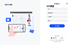 Arya-cc采集到web_登录