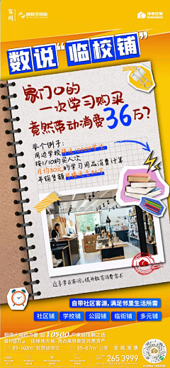 zoe咯采集到会看花素材