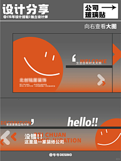 左耳有东采集到C-包装-玻璃装饰