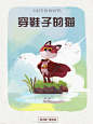 @三岁的花愈 的个人主页 - 微博