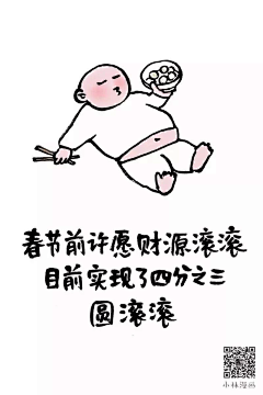 qPijHbAo采集到弄