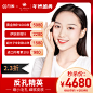 医美主图