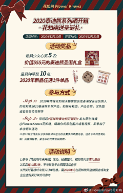 0QtGjeru采集到活动