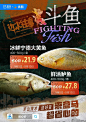 盒马省心价优酷联名合作生鲜水果牛肉