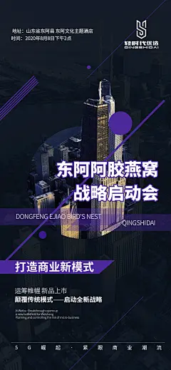 投以木瓜品牌设计有限公司微信号iMOMOi1118约设计请联系上面微信设计排版设计广告海报海报宣传品牌设计品牌形象设计广告视频制作剪辑产品设计微商品牌产品设计网站设计微商品牌设计手绘漫画插画定制设计微商团队合作大型广告投放品牌宣传广告地铁投放品牌宣传广告视频投放产品摄影