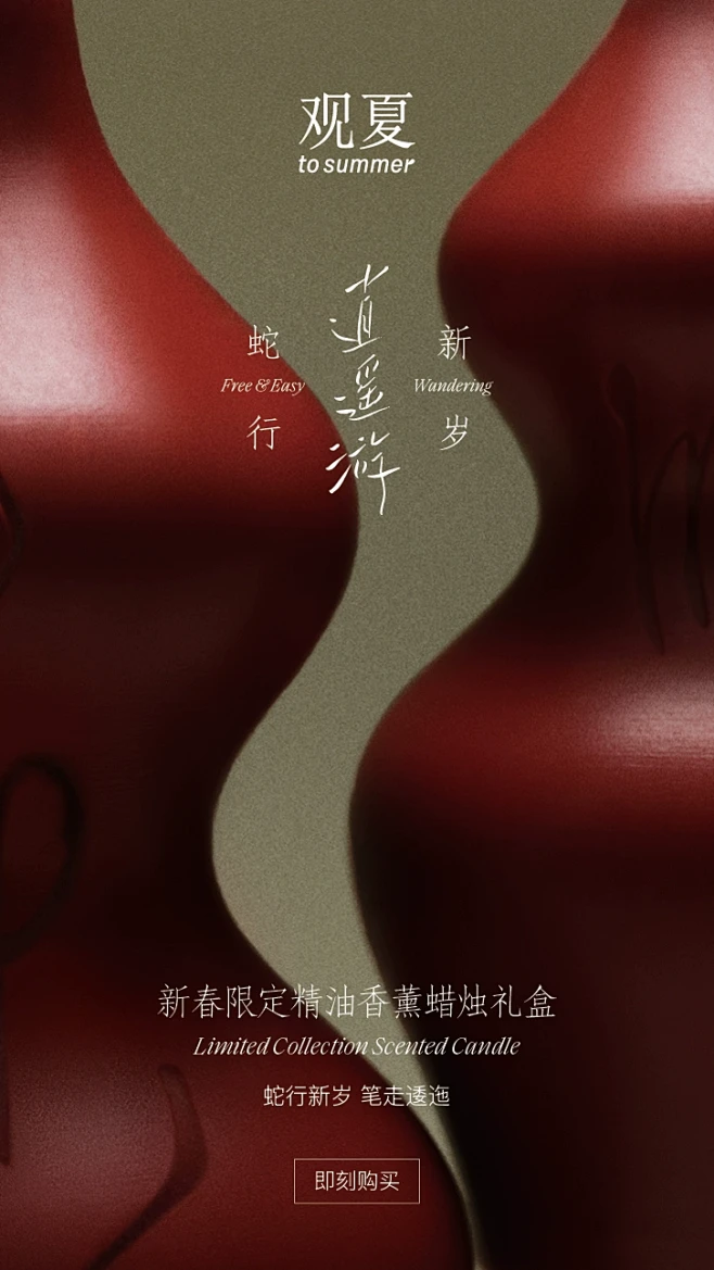 tosummer观夏官方旗舰店-花瓣网