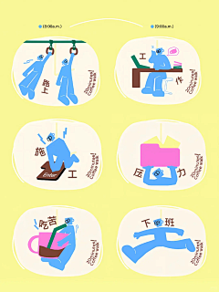 芃芃芃芃芃芃芃芃芃:p采集到作品集