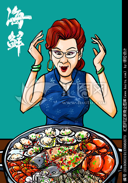 海鲜 美食海报 餐饮海报 自助餐 火锅 ...