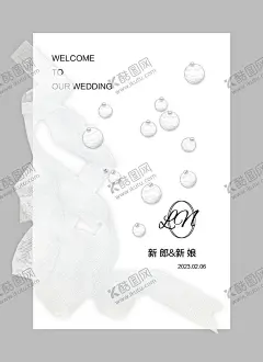 婚礼水牌 【酷图网】婚礼水牌,迎宾水牌,贝壳水牌,珍珠水牌,婚礼,结婚,迎宾牌,清新婚礼,婚礼迎宾水牌,婚礼画架,婚礼指示牌,花艺,画架,立体水牌,白色,白色造型水牌,酒店水牌,小清新水牌,高端婚礼水牌,婚礼欢迎牌,简约婚礼水牌,迎宾海报水牌,婚礼迎宾区,极简婚礼迎宾,