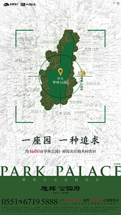 Cielosido采集到1 山湖  公园