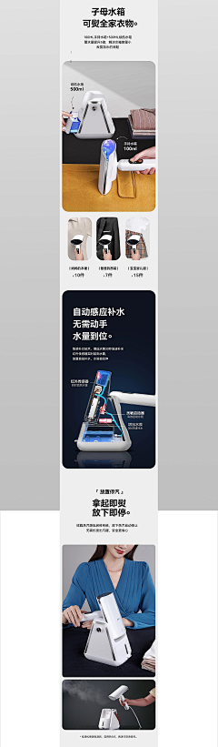 zhouhcai采集到详情页参考
