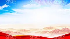 党建展板  - 源文件下载【酷图网】党建展板,展板,党建宣传展板,党建模板,党建海报,党建挂图,党建标语,党建文化标语,党建文化,党建文化墙,党建文化展板,党建立柱,党政,党政机关,机关单位,党建宣传标语,党建展板知识,党建文化挂图,党员活动室,党员展板,社区党建展板,党建展板背景,党建文化宣传
