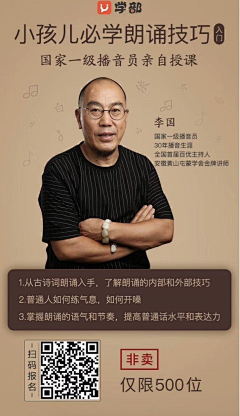 Silence璃洛采集到内容付费海报搜集