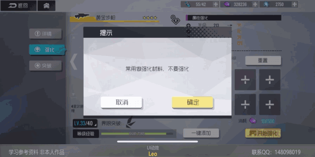 双生世界界面VFX