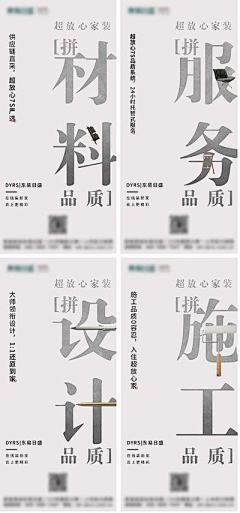 王锦誉采集到服务参考