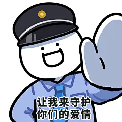 小蓝和他的朋友表情包