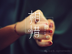 熙熙、、采集到Both a kiss: 字体集