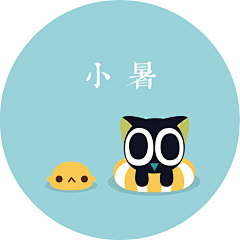 雾散我走采集到可爱