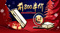 娇七旗舰店