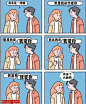 真是个大舔狗