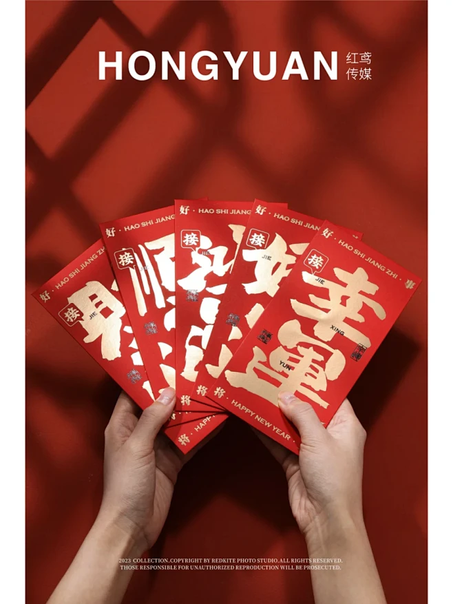 产品摄影∣红包这样拍超有氛围感的